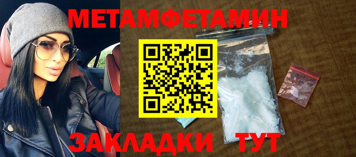 Амфетамин 98% Электрогорск