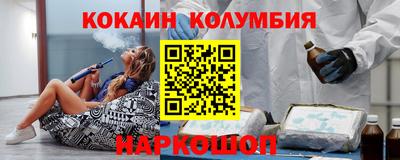 spice Кингисепп