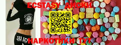 spice Кингисепп