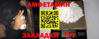 spice Кингисепп
