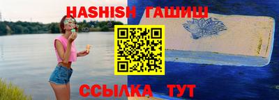 spice Кингисепп