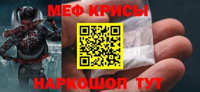 spice Кингисепп