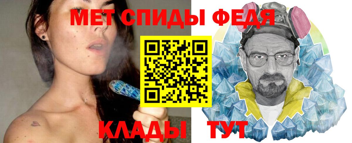 Первитин Декстрометамфетамин 99.9%  Первитин Декстрометамфетамин 99.9%  Вход с VPN  Электрогорск 