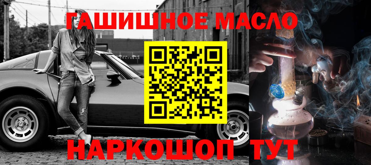 Электрогорск  Дистиллят ТГК концентрат  Вход с VPN 