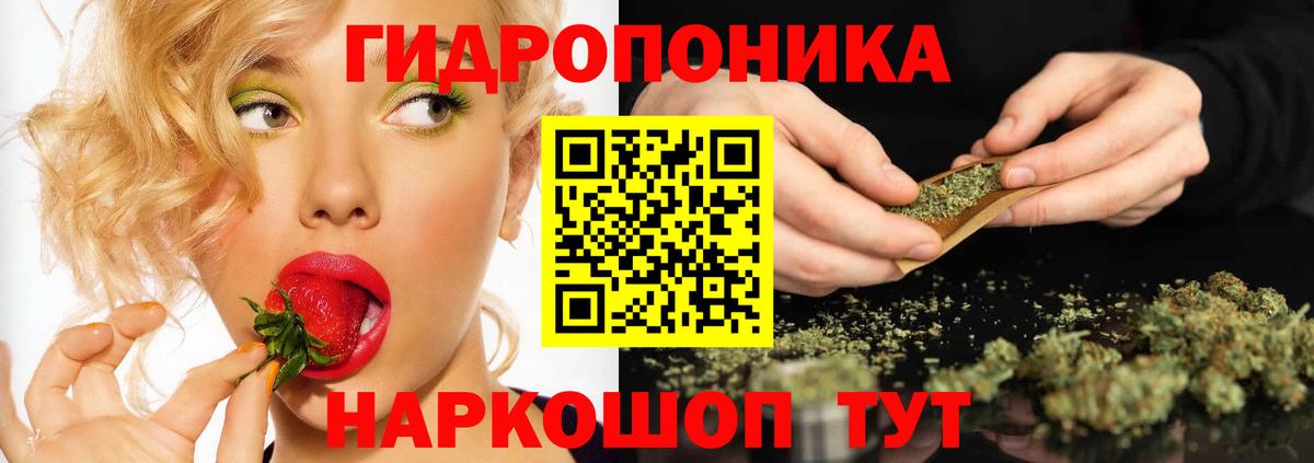 Канабис SATIVA & INDICA Электрогорск