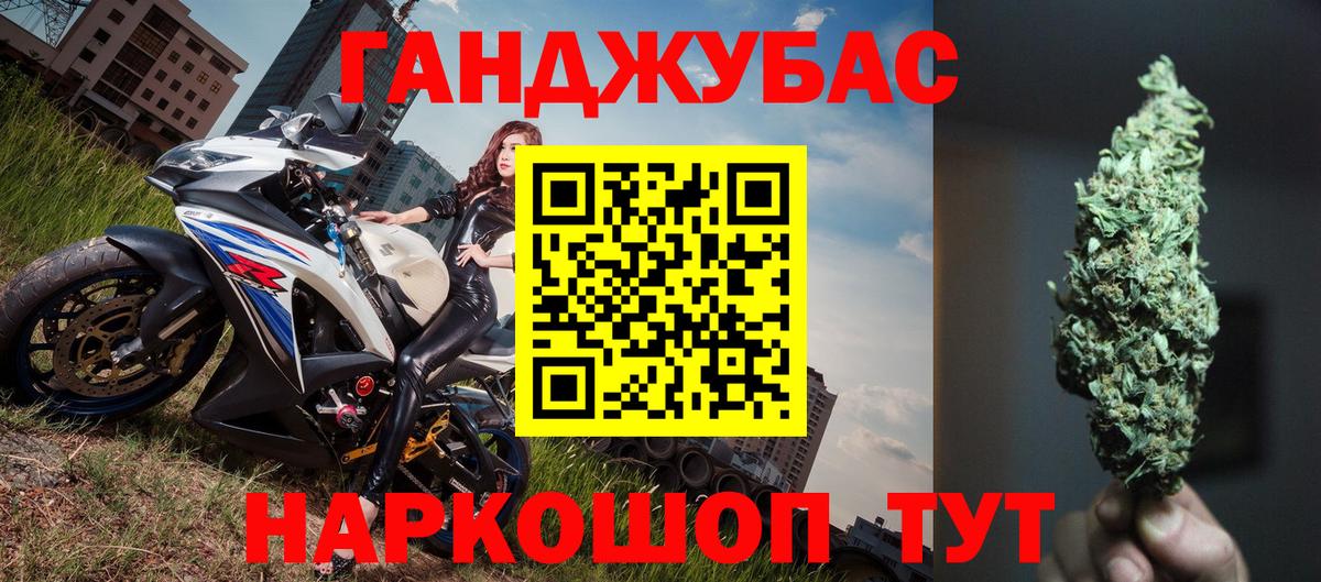Марихуана гибрид  Вход с VPN  Канабис Ganja  Конопля THC 21%  Бошки Шишки Ganja  Электрогорск 
